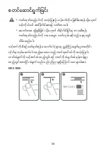 Preview for 58 page of Huawei MRX-W09 Quick Start Manual