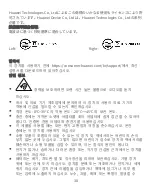 Preview for 33 page of Huawei T0001 Safety Information Manual