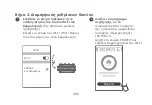 Preview for 365 page of Huawei WiFi AX3 Quick Start Manual