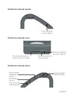 Preview for 59 page of HumanTechnik FLASHTEL COMFORT 3 BT Operation Instructions Manual