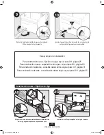 Preview for 25 page of Hunter Riazzi 83001 Installation Manual