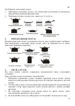 Preview for 53 page of HURAKAN HKN-ICF70D2V Manual