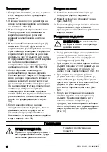 Preview for 36 page of Husqvarna 120 Mark II Operator'S Manual