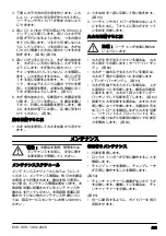 Preview for 283 page of Husqvarna 120 Mark II Operator'S Manual