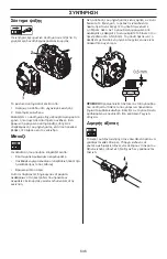 Preview for 646 page of Husqvarna 129 LDX Operator'S Manual