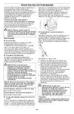 Preview for 595 page of Husqvarna 129RJ Operator'S Manual