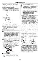 Preview for 633 page of Husqvarna 129RJ Operator'S Manual