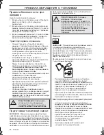 Preview for 64 page of Husqvarna 143AE15 Operator'S Manual