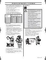 Preview for 65 page of Husqvarna 143AE15 Operator'S Manual