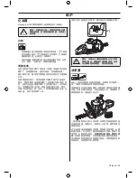 Preview for 35 page of Husqvarna 226HD Operator'S Manual