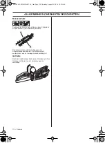 Preview for 110 page of Husqvarna 226HD60S Operator'S Manual