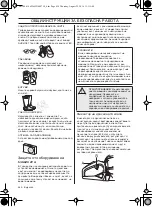 Preview for 434 page of Husqvarna 226HD60S Operator'S Manual