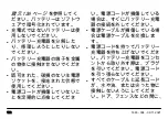 Preview for 122 page of Husqvarna 40-C80 Operator'S Manual