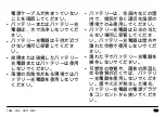 Preview for 123 page of Husqvarna 40-C80 Operator'S Manual