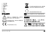 Preview for 279 page of Husqvarna 40-C80 Operator'S Manual