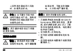 Preview for 280 page of Husqvarna 40-C80 Operator'S Manual