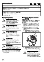 Preview for 676 page of Husqvarna 533RS Operator'S Manual