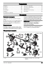 Preview for 685 page of Husqvarna 533RS Operator'S Manual