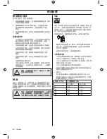 Preview for 38 page of Husqvarna 543RS Operator'S Manual