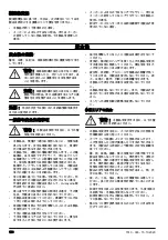 Preview for 160 page of Husqvarna 553RS Operator'S Manual