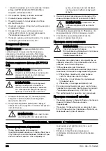 Preview for 262 page of Husqvarna 553RS Operator'S Manual