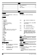 Preview for 334 page of Husqvarna 553RS Operator'S Manual