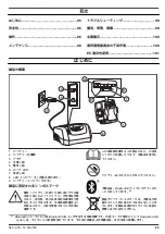 Preview for 95 page of Husqvarna BLi100C Operator'S Manual