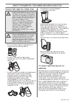 Preview for 215 page of Husqvarna CA230 Operator'S Manual