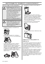 Preview for 226 page of Husqvarna CA230 Operator'S Manual