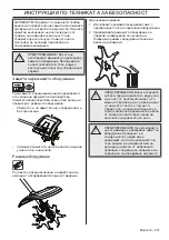 Preview for 227 page of Husqvarna CA230 Operator'S Manual