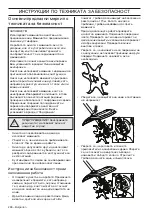 Preview for 228 page of Husqvarna CA230 Operator'S Manual