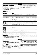 Preview for 51 page of Husqvarna Prusik Eye-n-Eye 8 mm Operator'S Manual