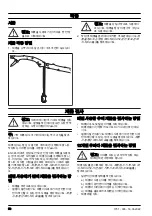 Preview for 58 page of Husqvarna Prusik Eye-n-Eye 8 mm Operator'S Manual