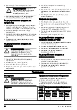 Preview for 20 page of Husqvarna TF230 Operator'S Manual