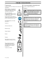 Preview for 26 page of Husqvarna TF338 Operator'S Manual