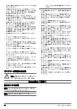 Preview for 46 page of Husqvarna WT 15i Operator'S Manual