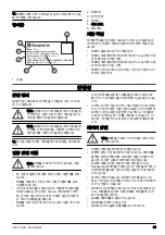 Preview for 55 page of Husqvarna WT 15i Operator'S Manual