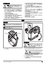 Preview for 75 page of Husqvarna WT 15i Operator'S Manual