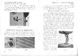 Preview for 10 page of Husqvarna Zig Zag Handbook