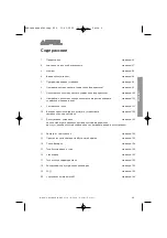 Preview for 95 page of Huwil Huwilift E-Senso+ User Manual