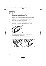 Preview for 100 page of Huwil Huwilift E-Senso+ User Manual