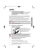 Preview for 103 page of Huwil Huwilift E-Senso+ User Manual