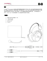 Preview for 156 page of HyperX Cloud Alpha Installation Manuals