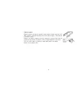 Preview for 41 page of Hyundai Excellence H-CDM4007 Instruction Manual