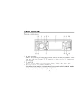 Preview for 43 page of Hyundai Excellence H-CDM4007 Instruction Manual