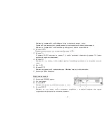 Preview for 45 page of Hyundai Excellence H-CDM4007 Instruction Manual