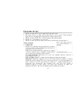 Preview for 68 page of Hyundai Excellence H-CDM4007 Instruction Manual