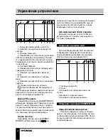 Preview for 42 page of Hyundai H-CMD4034 Instruction Manual