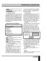 Preview for 47 page of Hyundai H-CMD4034 Instruction Manual