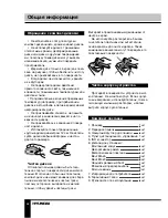 Preview for 48 page of Hyundai H-CMD4034 Instruction Manual